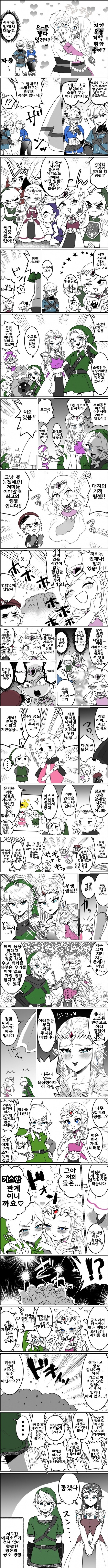 최고의 링크젤다는 누구인가_1.jpg