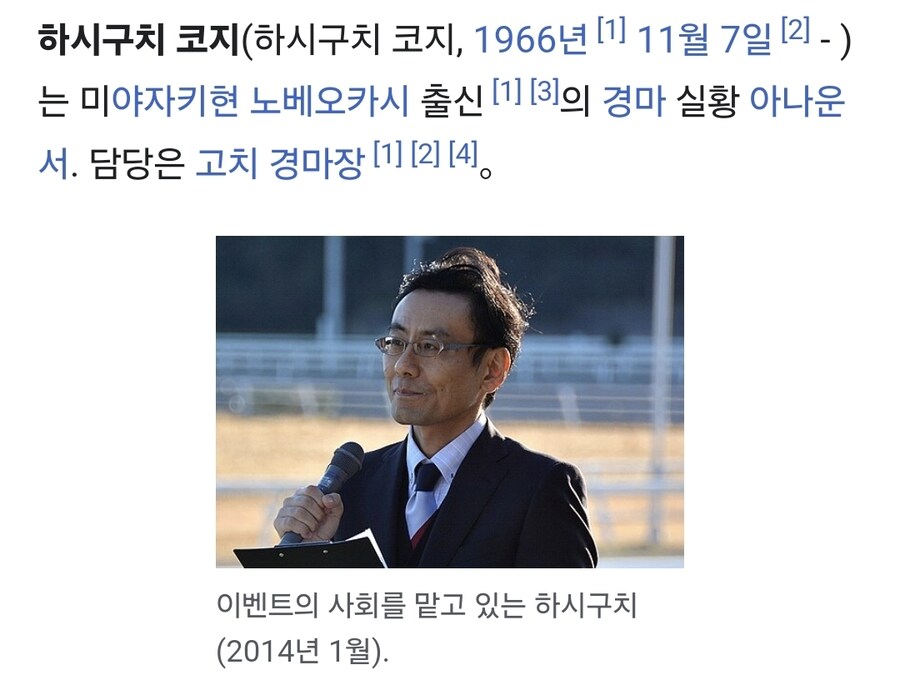 하루우라라를 보면서 키웠던 꿈을 끝까지 이루지 못한 아나운서.jpg_1.jpg