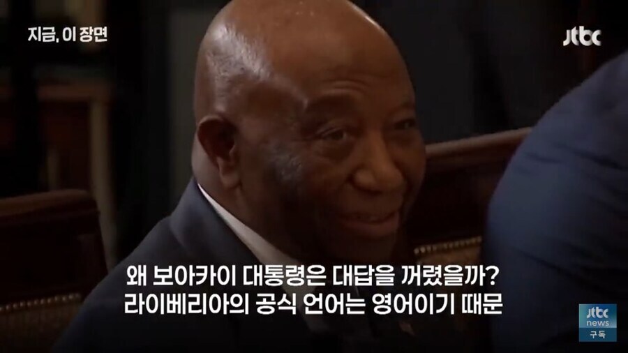 외교수사 최상급과 최하급의 적나라한 수준차이 예시_8.jpg