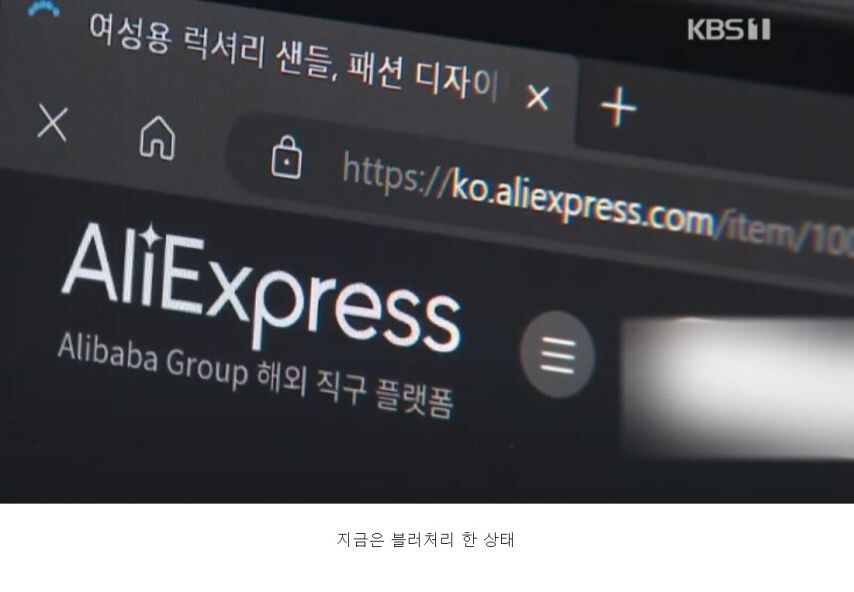 kbs 방송사고_2.jpg