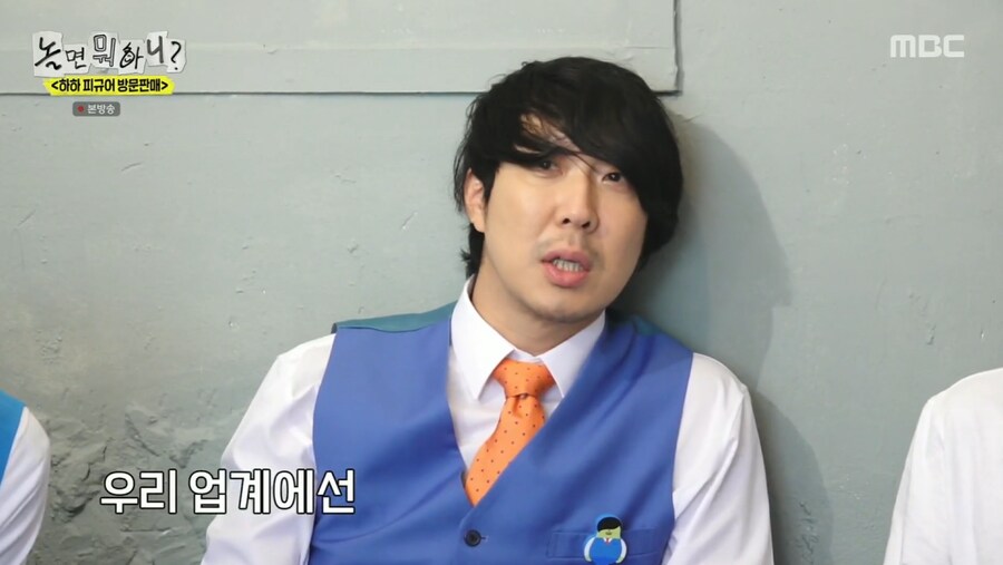 안테나 내에서의 유재석에 대한 이미지_3.png
