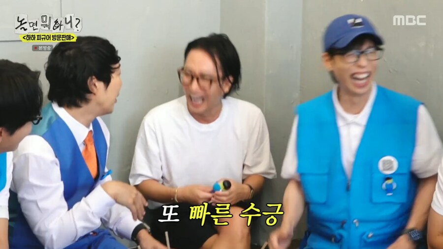 안테나 내에서의 유재석에 대한 이미지_10.png