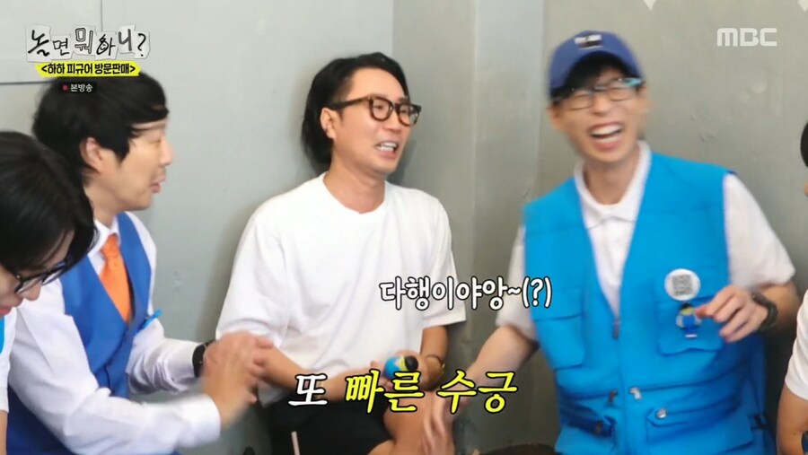 안테나 내에서의 유재석에 대한 이미지_11.png