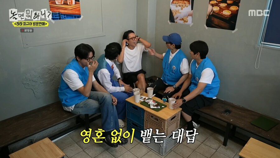 안테나 내에서의 유재석에 대한 이미지_17.png