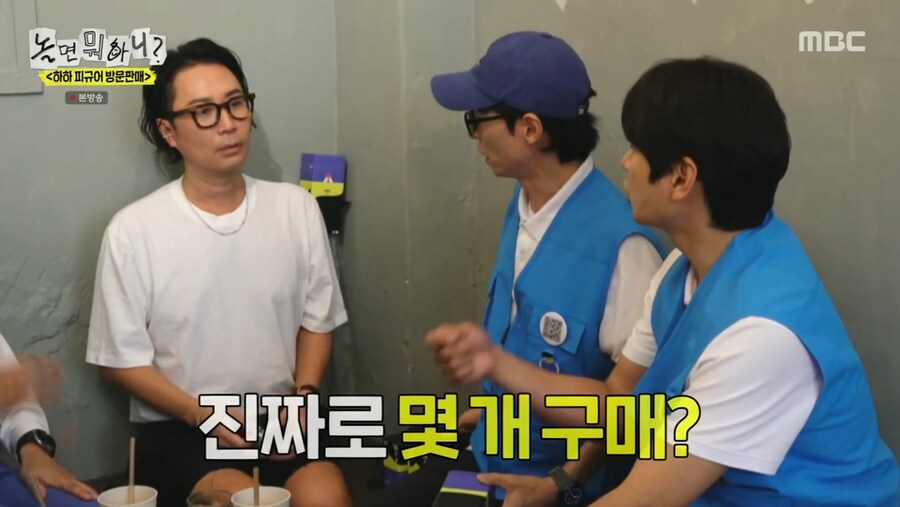 안테나 내에서의 유재석에 대한 이미지_18.png
