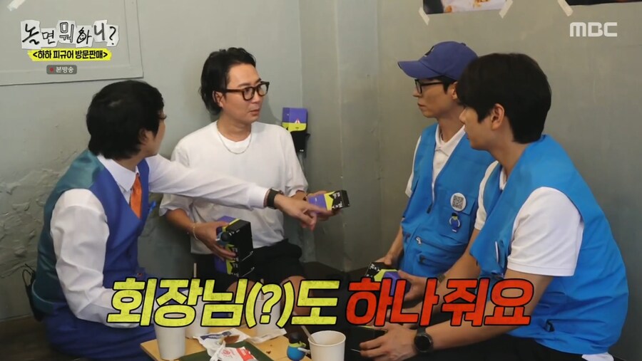 안테나 내에서의 유재석에 대한 이미지_23.png