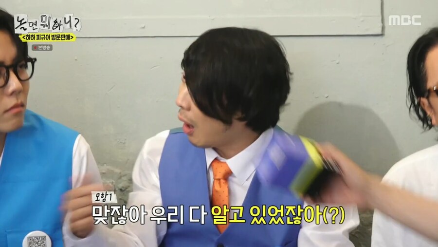 안테나 내에서의 유재석에 대한 이미지_28.png