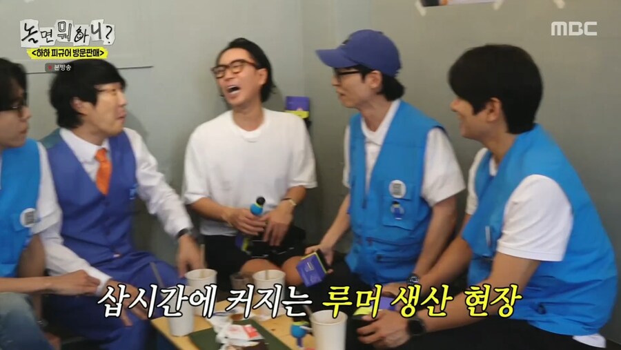 안테나 내에서의 유재석에 대한 이미지_30.png