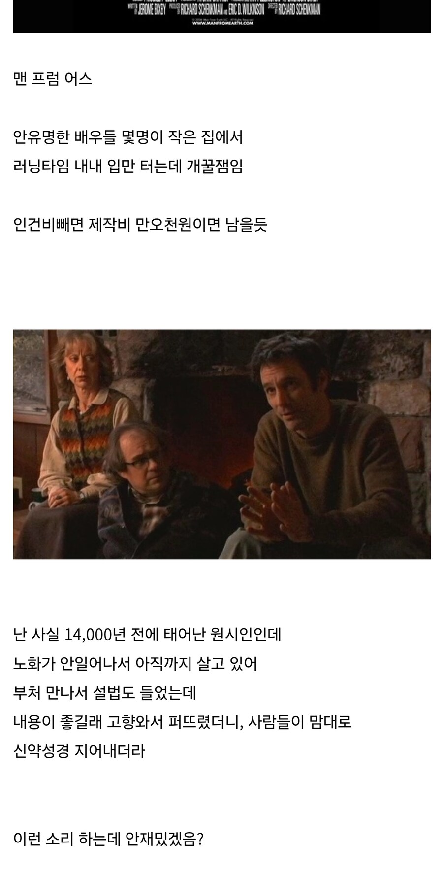 가성비 지리는 영화_1.jpg