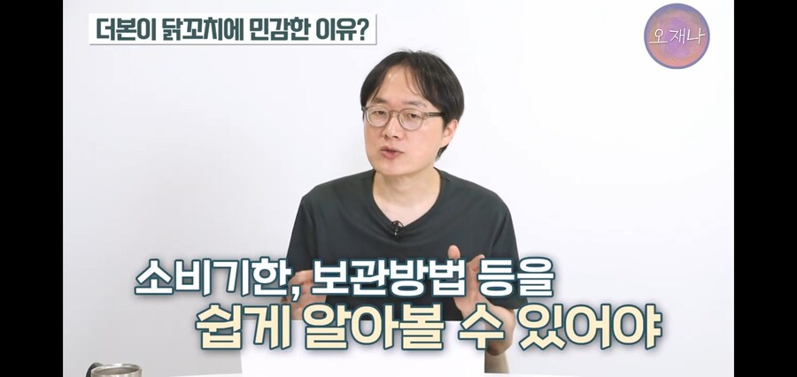 김재환 PD님 다음 영상 떡밥_2.jpg