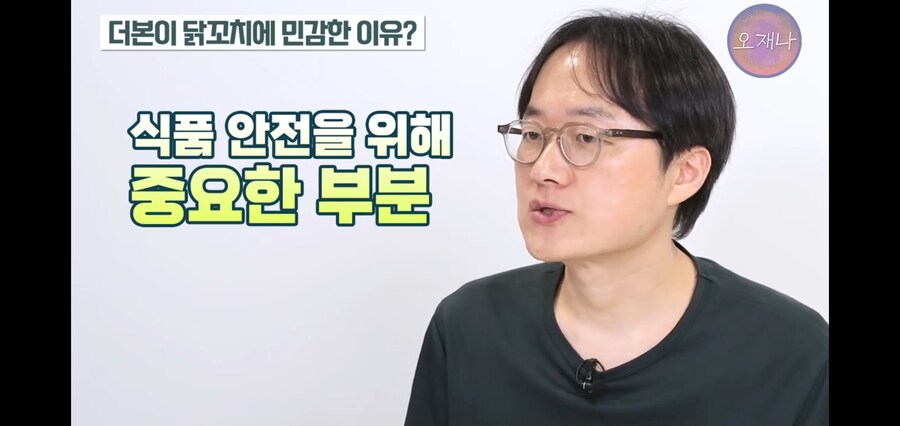 김재환 PD님 다음 영상 떡밥_3.jpg