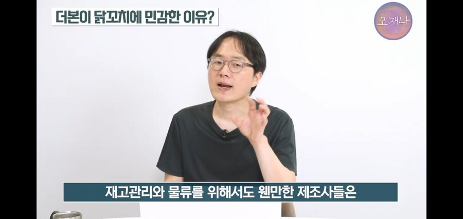 김재환 PD님 다음 영상 떡밥_4.jpg