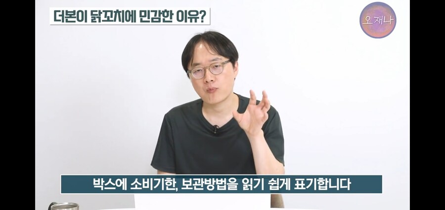 김재환 PD님 다음 영상 떡밥_5.jpg