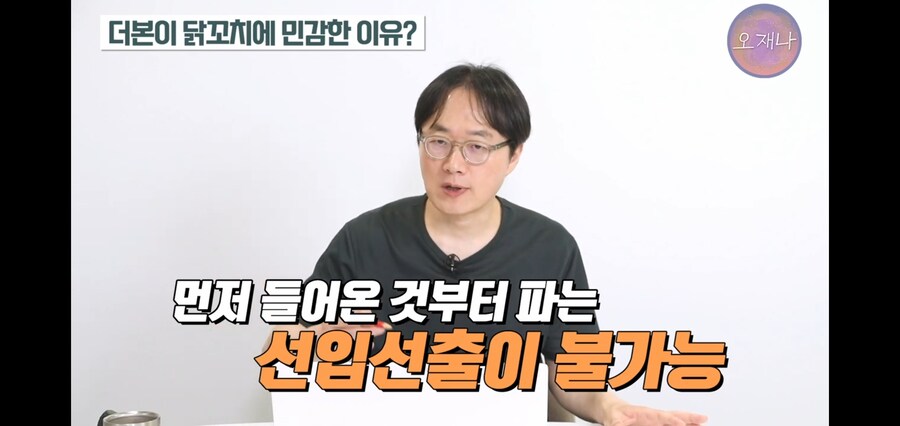 김재환 PD님 다음 영상 떡밥_7.jpg