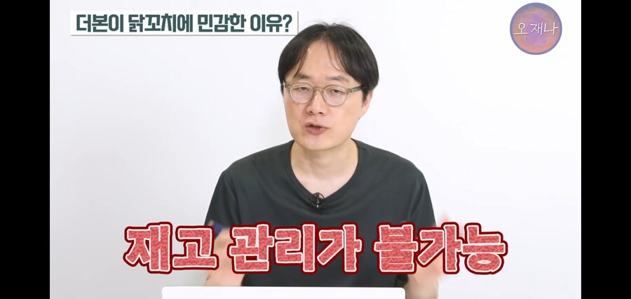 김재환 PD님 다음 영상 떡밥_8.jpg