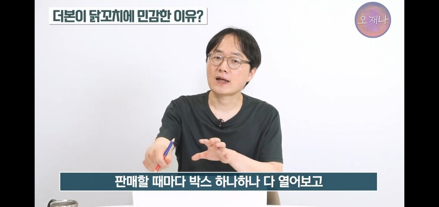 김재환 PD님 다음 영상 떡밥_9.jpg