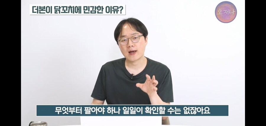 김재환 PD님 다음 영상 떡밥_10.jpg