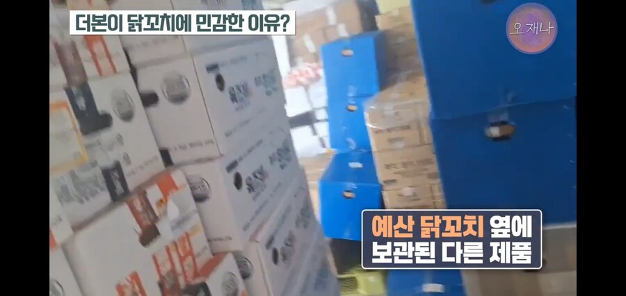 김재환 PD님 다음 영상 떡밥_11.jpg