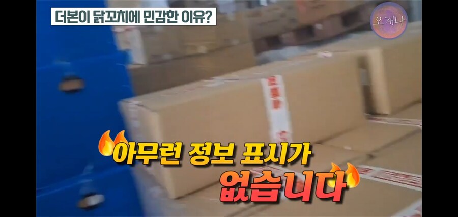 김재환 PD님 다음 영상 떡밥_13.jpg