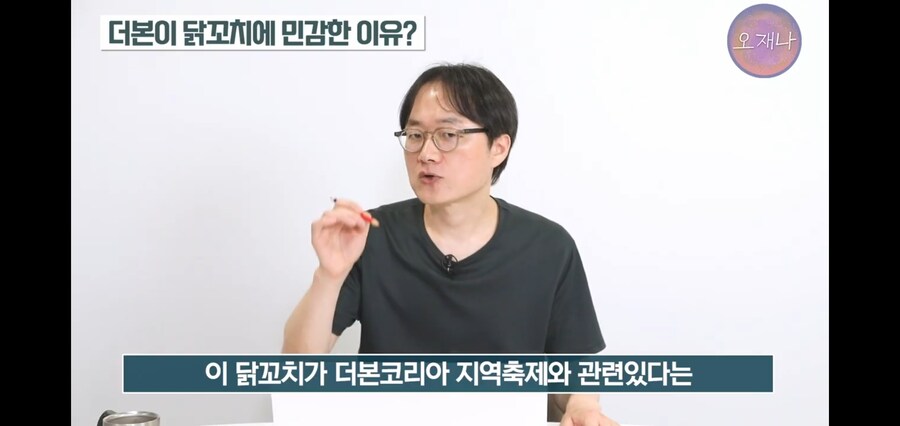 김재환 PD님 다음 영상 떡밥_14.jpg