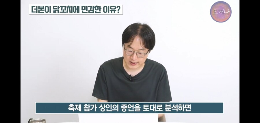김재환 PD님 다음 영상 떡밥_15.jpg