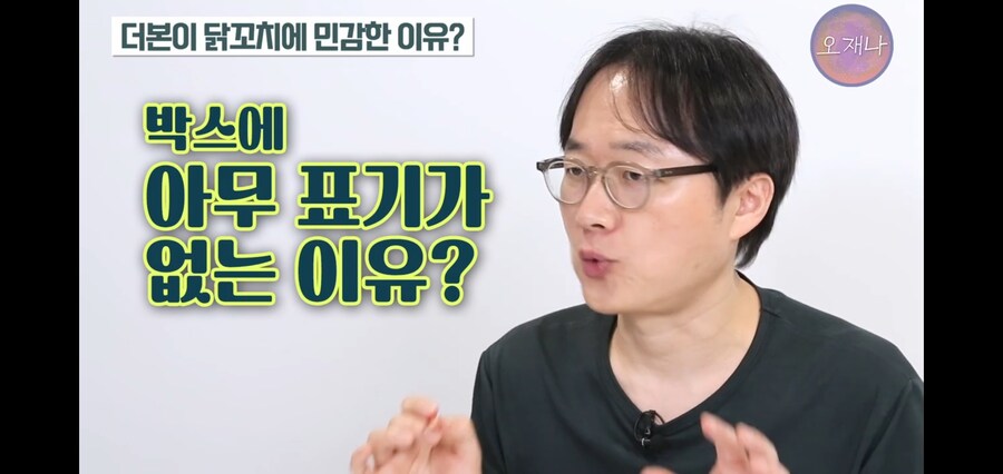 김재환 PD님 다음 영상 떡밥_16.jpg