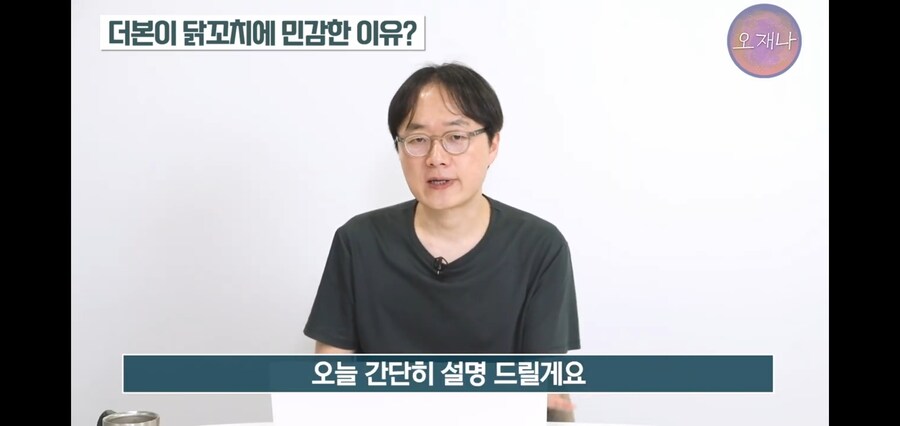 김재환 PD님 다음 영상 떡밥_18.jpg