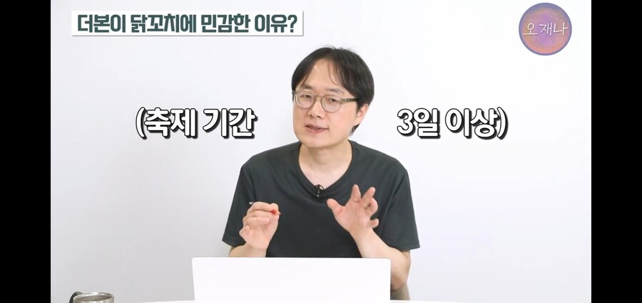 김재환 PD님 다음 영상 떡밥_22.jpg