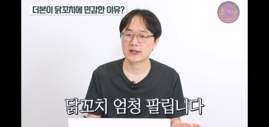 김재환 PD님 다음 영상 떡밥_23.jpg