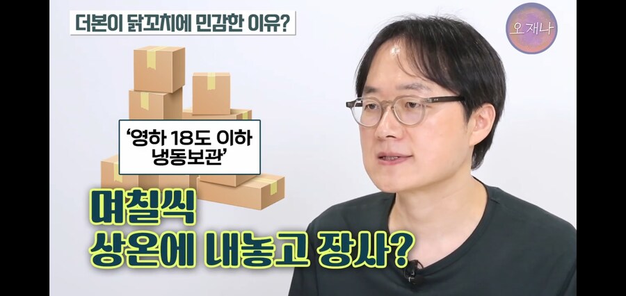 김재환 PD님 다음 영상 떡밥_24.jpg