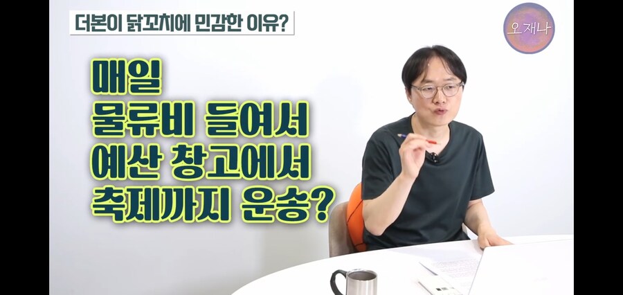 김재환 PD님 다음 영상 떡밥_25.jpg