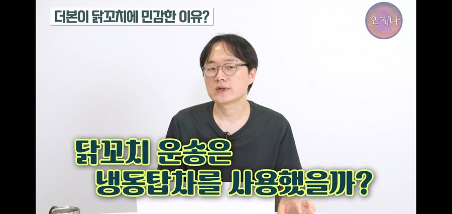 김재환 PD님 다음 영상 떡밥_26.jpg