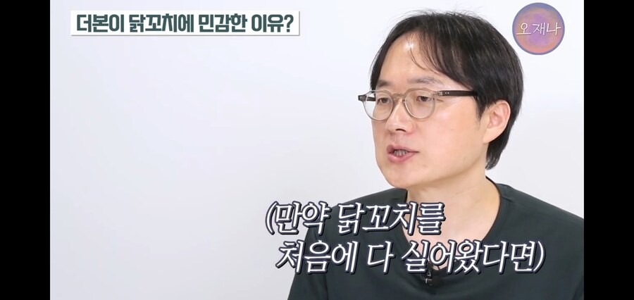김재환 PD님 다음 영상 떡밥_27.jpg