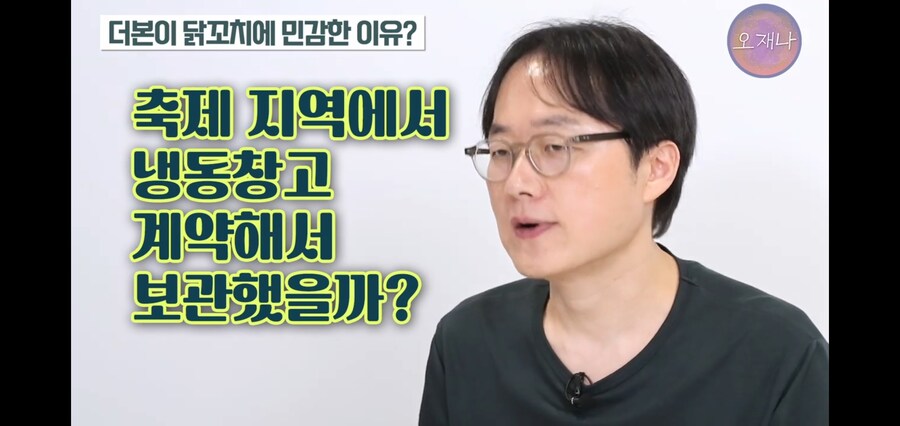 김재환 PD님 다음 영상 떡밥_28.jpg