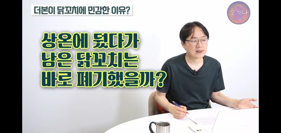 김재환 PD님 다음 영상 떡밥_29.jpg