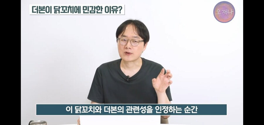 김재환 PD님 다음 영상 떡밥_30.jpg