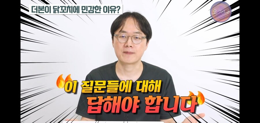 김재환 PD님 다음 영상 떡밥_31.jpg