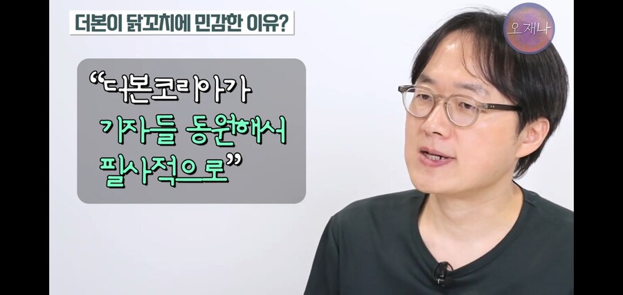 김재환 PD님 다음 영상 떡밥_32.jpg