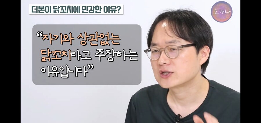 김재환 PD님 다음 영상 떡밥_33.jpg