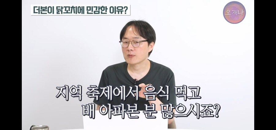 김재환 PD님 다음 영상 떡밥_34.jpg