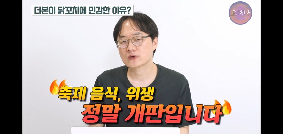 김재환 PD님 다음 영상 떡밥_35.jpg