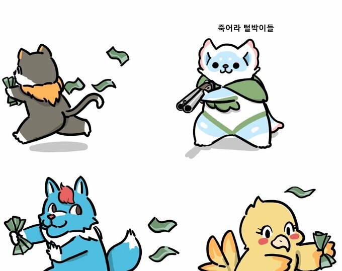 죽어라 털박이들_1.jpg
