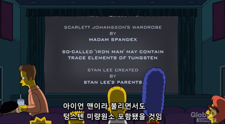 마블 유니버스가 바꿔 논 극장가 문화_3.png