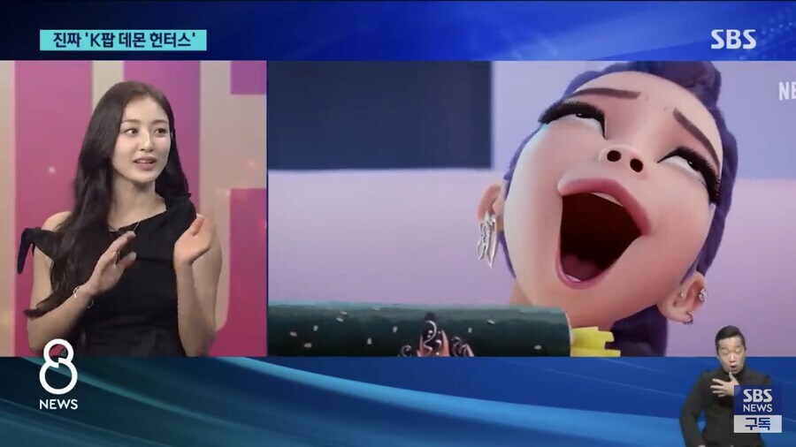트와이스가 검증해주는 케데헌 고증_2.jpg