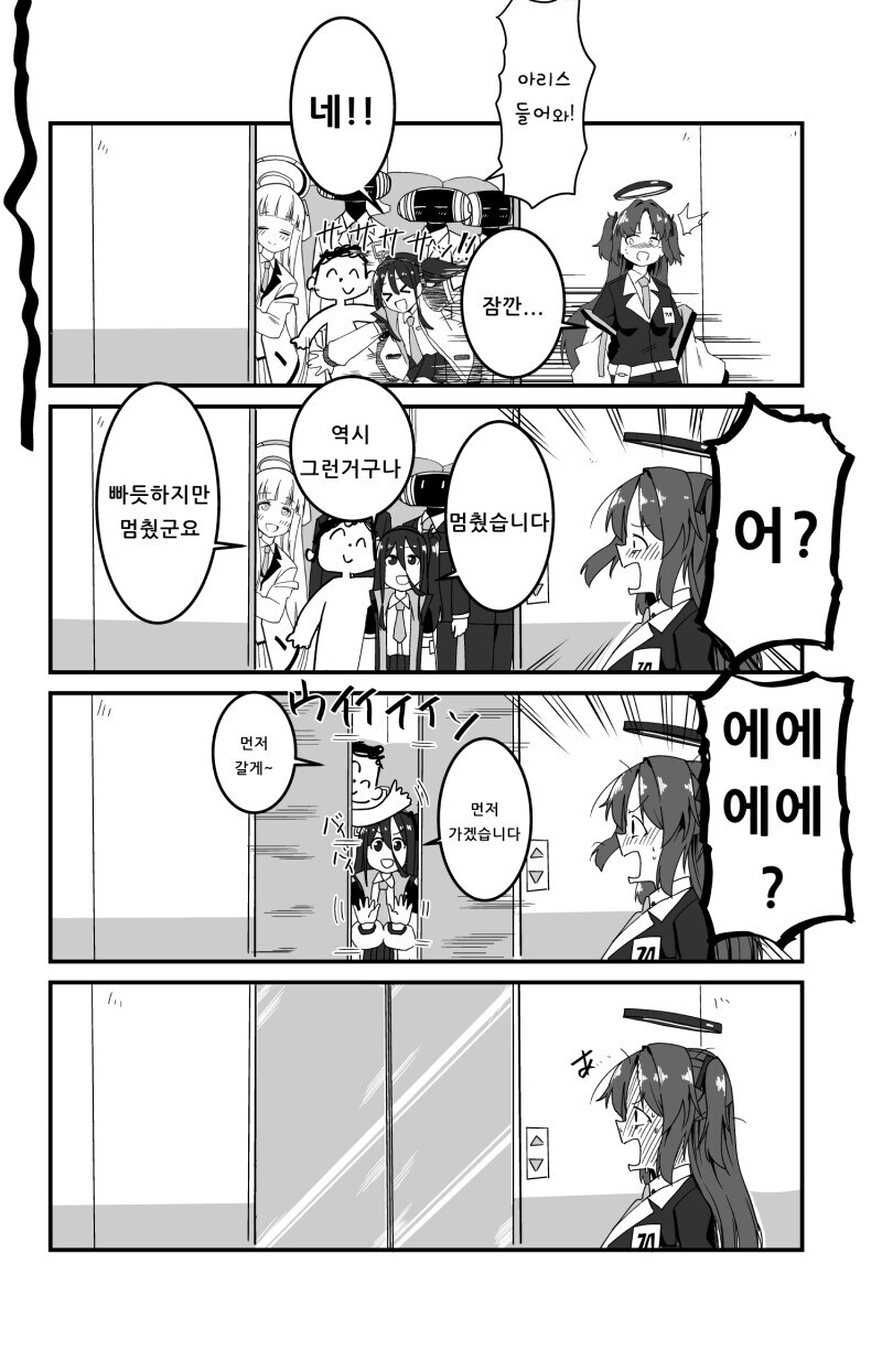 담당하는 학생을 사회적으로 죽여버린 선생님_2.jpg
