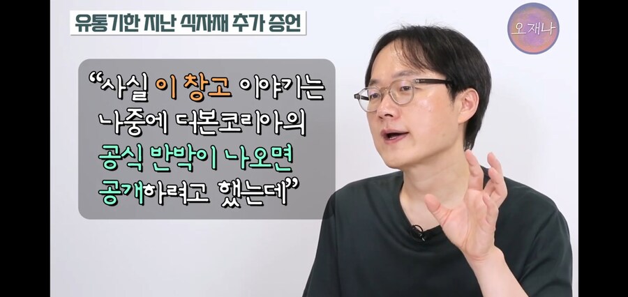 백종원이 갖고 있던 또 다른 예산 창고 수준_2.jpg