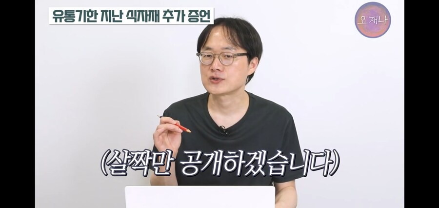 백종원이 갖고 있던 또 다른 예산 창고 수준_3.jpg