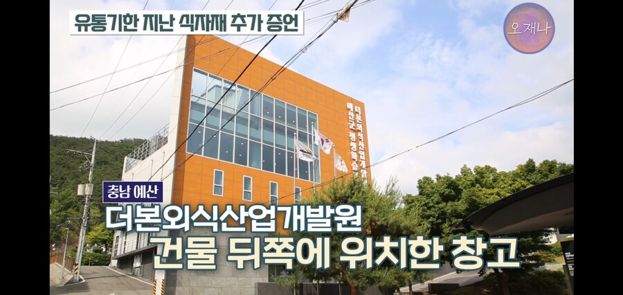 백종원이 갖고 있던 또 다른 예산 창고 수준_4.jpg