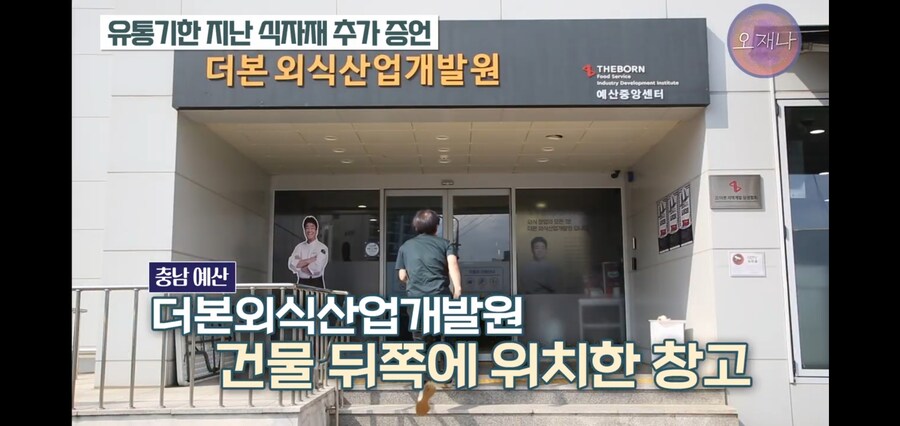 백종원이 갖고 있던 또 다른 예산 창고 수준_5.jpg