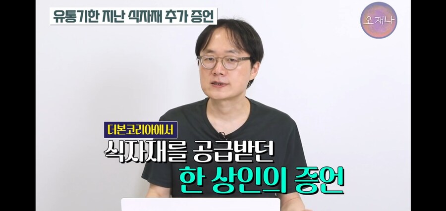 백종원이 갖고 있던 또 다른 예산 창고 수준_6.jpg